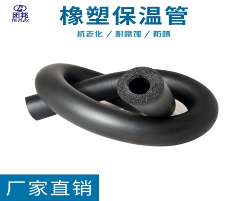 1319 13X19个厚（50支/件，1.8m/支）团邦PE袋工程B1级保温管