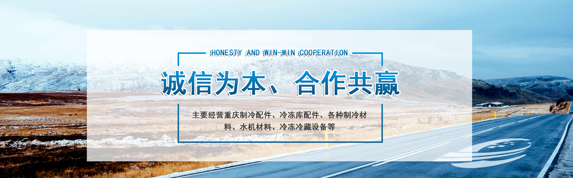 重庆制冷配件,重庆冷库配件,重庆雷竞技app官网网址是多少
,RayBetApp官网下载
