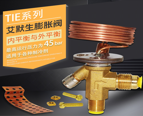 艾默生膨胀阀“阀体”-R22 TI-HW内平衡800649 螺口1012