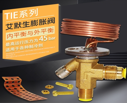 艾默生膨胀阀“阀体”-R22 TI-HW内平衡800649 螺口1012