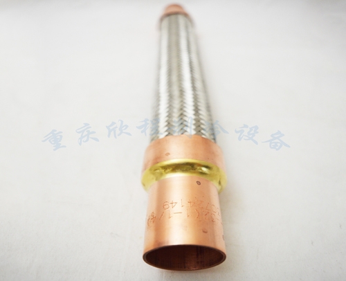 鸿森减震管 焊口 VAH-67 （氟系统系统焊接软管）
